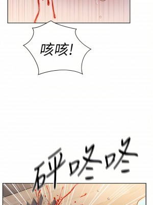 姊姊愛做菜 65-66話_66_46