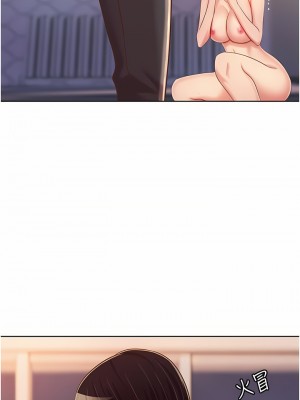 姊姊愛做菜 65-66話_66_49