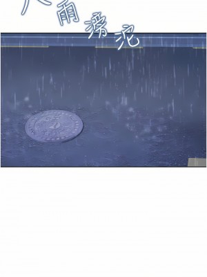 姊姊愛做菜 65-66話_66_53