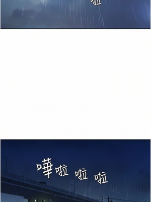 姊姊愛做菜 65-66話_66_54