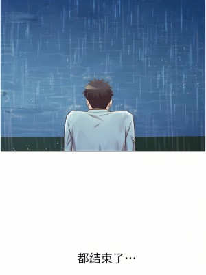 姊姊愛做菜 65-66話_66_56