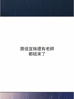 姊姊愛做菜 65-66話_66_57