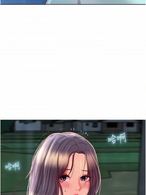 姊姊愛做菜 65-66話_66_62