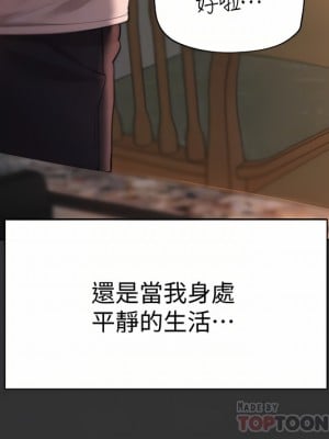 姊姊們的調教 52-53話_52_04