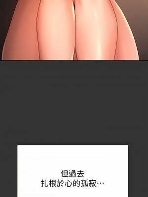 姊姊們的調教 52-53話_52_05