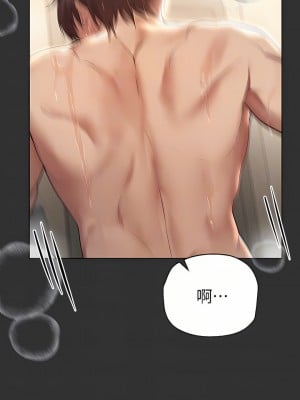 姊姊們的調教 52-53話_52_10