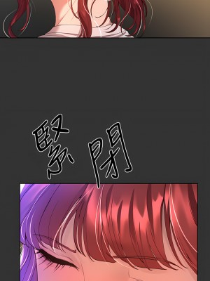 姊姊們的調教 52-53話_52_25