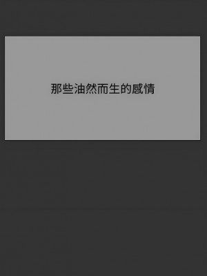姊姊們的調教 52-53話_52_27