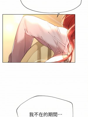 姊姊們的調教 52-53話_52_28