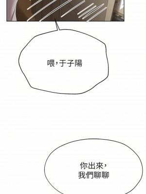 姊姊們的調教 52-53話_52_36