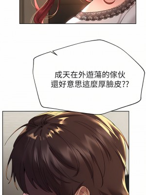 姊姊們的調教 52-53話_52_37