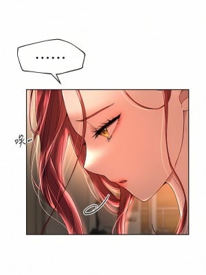姊姊們的調教 52-53話_52_38