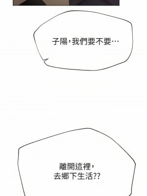 姊姊們的調教 52-53話_52_39