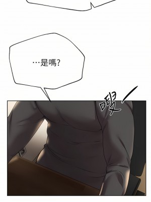 姊姊們的調教 52-53話_52_44