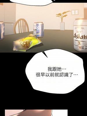 姊姊們的調教 52-53話_53_09