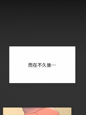 姊姊們的調教 52-53話_53_11