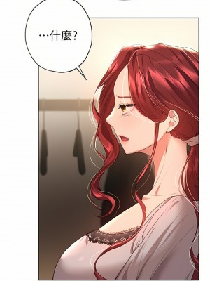 姊姊們的調教 52-53話_53_13