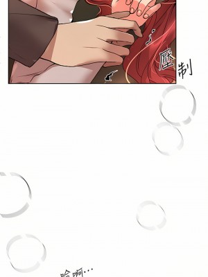 姊姊們的調教 52-53話_53_30