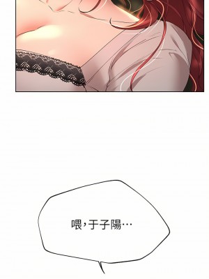 姊姊們的調教 52-53話_53_32
