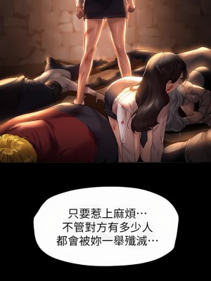 姊姊們的調教 52-53話_53_37