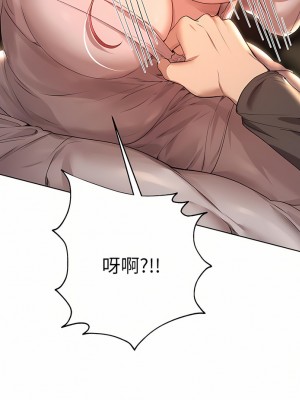 姊姊們的調教 52-53話_53_47
