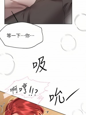 姊姊們的調教 52-53話_53_48