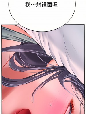 海女實習生 23-24話_23_21