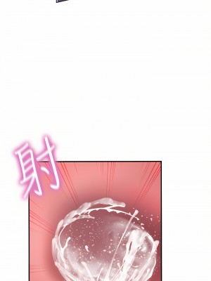 海女實習生 23-24話_23_22