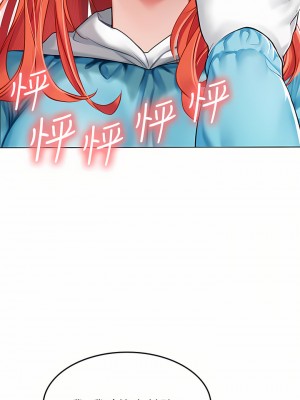 海女實習生 23-24話_23_33
