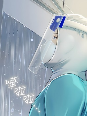 海女實習生 23-24話_23_39