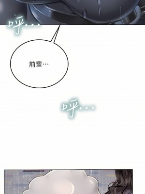 海女實習生 23-24話_24_02