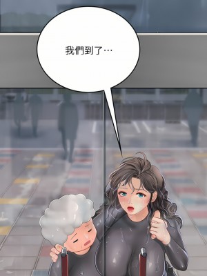 海女實習生 23-24話_24_03
