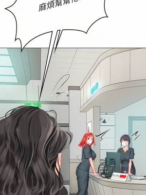 海女實習生 23-24話_24_05
