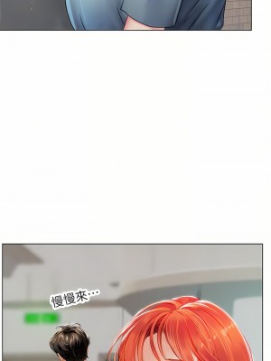 海女實習生 23-24話_24_12