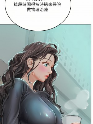海女實習生 23-24話_24_19