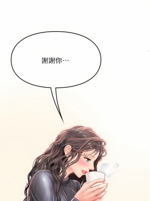 海女實習生 23-24話_24_21