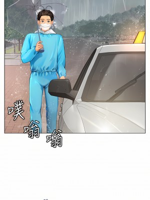 海女實習生 23-24話_24_24