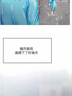 海女實習生 23-24話_24_28