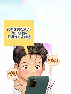 海女實習生 23-24話_24_40