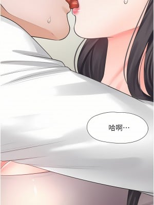 同居上下舖 16-17話_16_02