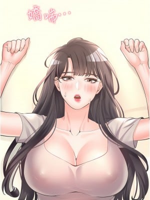 同居上下舖 16-17話_16_03