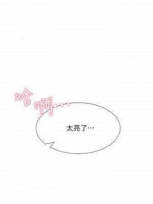 同居上下舖 16-17話_16_04