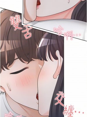 同居上下舖 16-17話_16_10