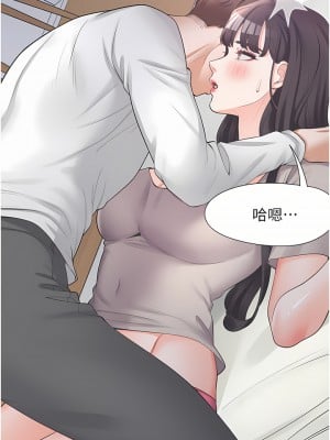 同居上下舖 16-17話_16_11