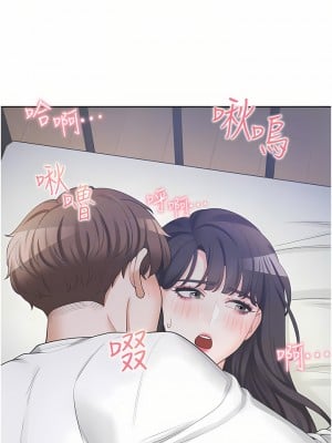 同居上下舖 16-17話_16_12