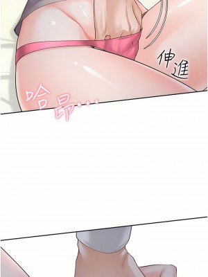同居上下舖 16-17話_16_18
