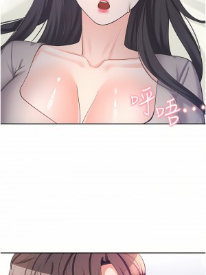 同居上下舖 16-17話_16_26