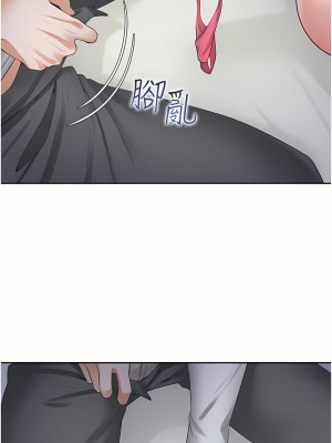同居上下舖 16-17話_16_30