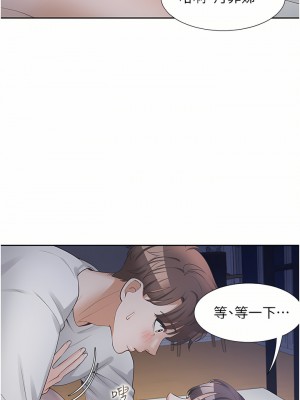 同居上下舖 16-17話_16_32