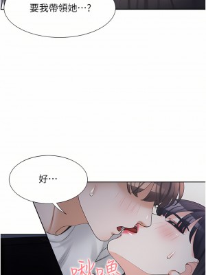 同居上下舖 16-17話_16_34